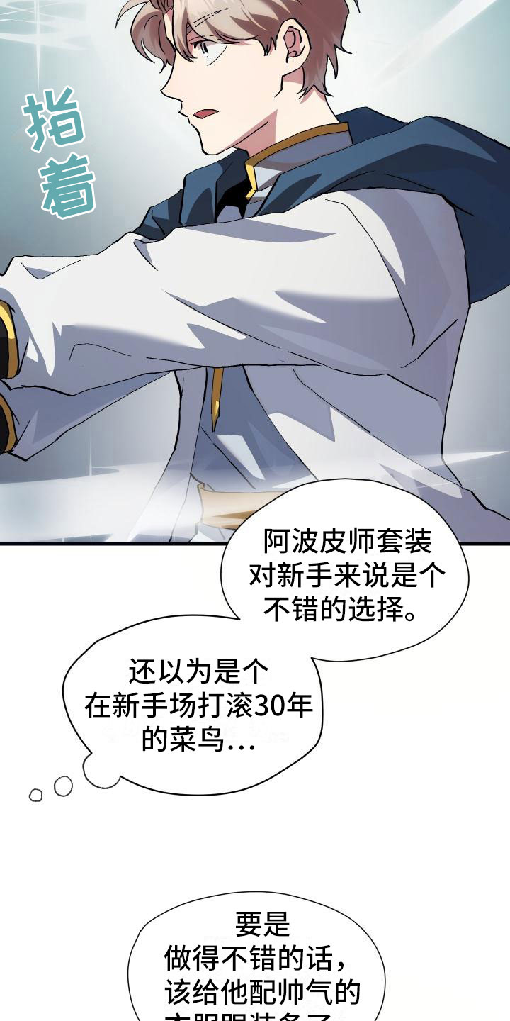 第6话16