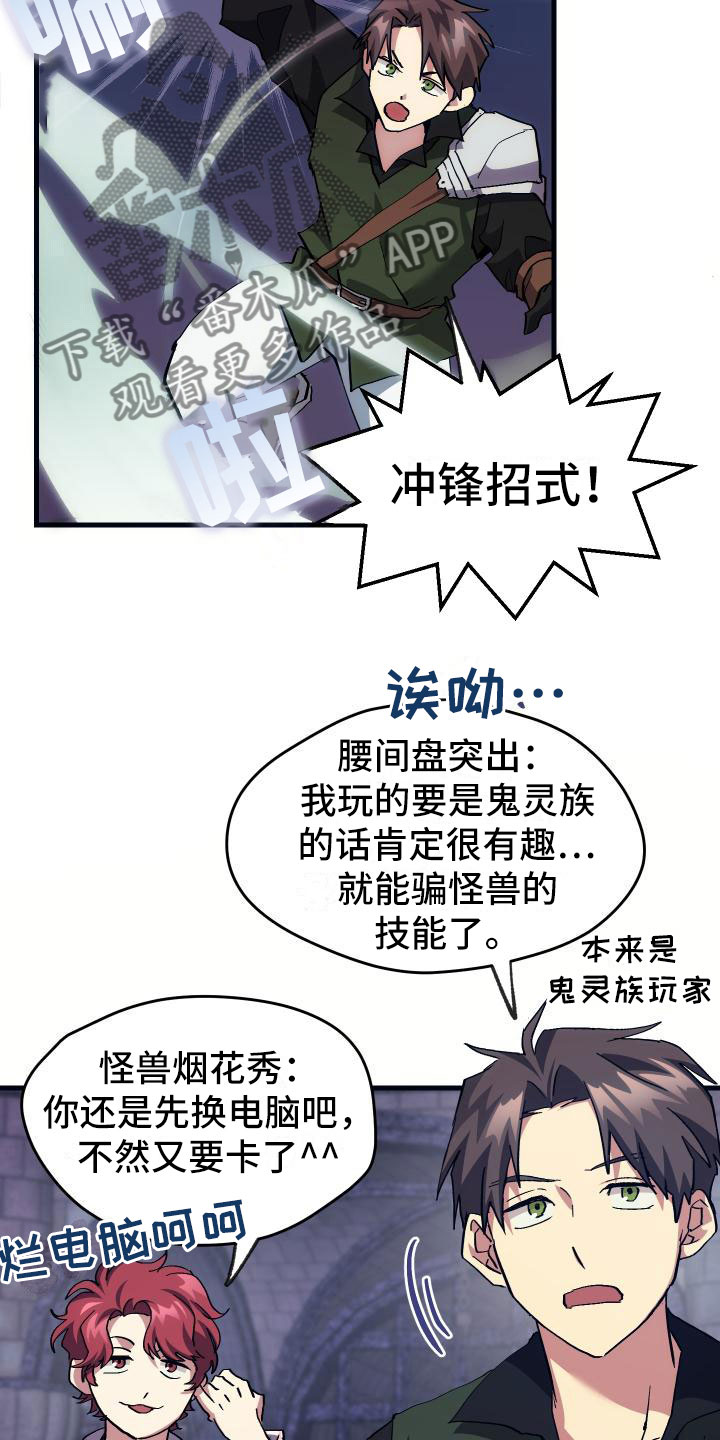 第6话18