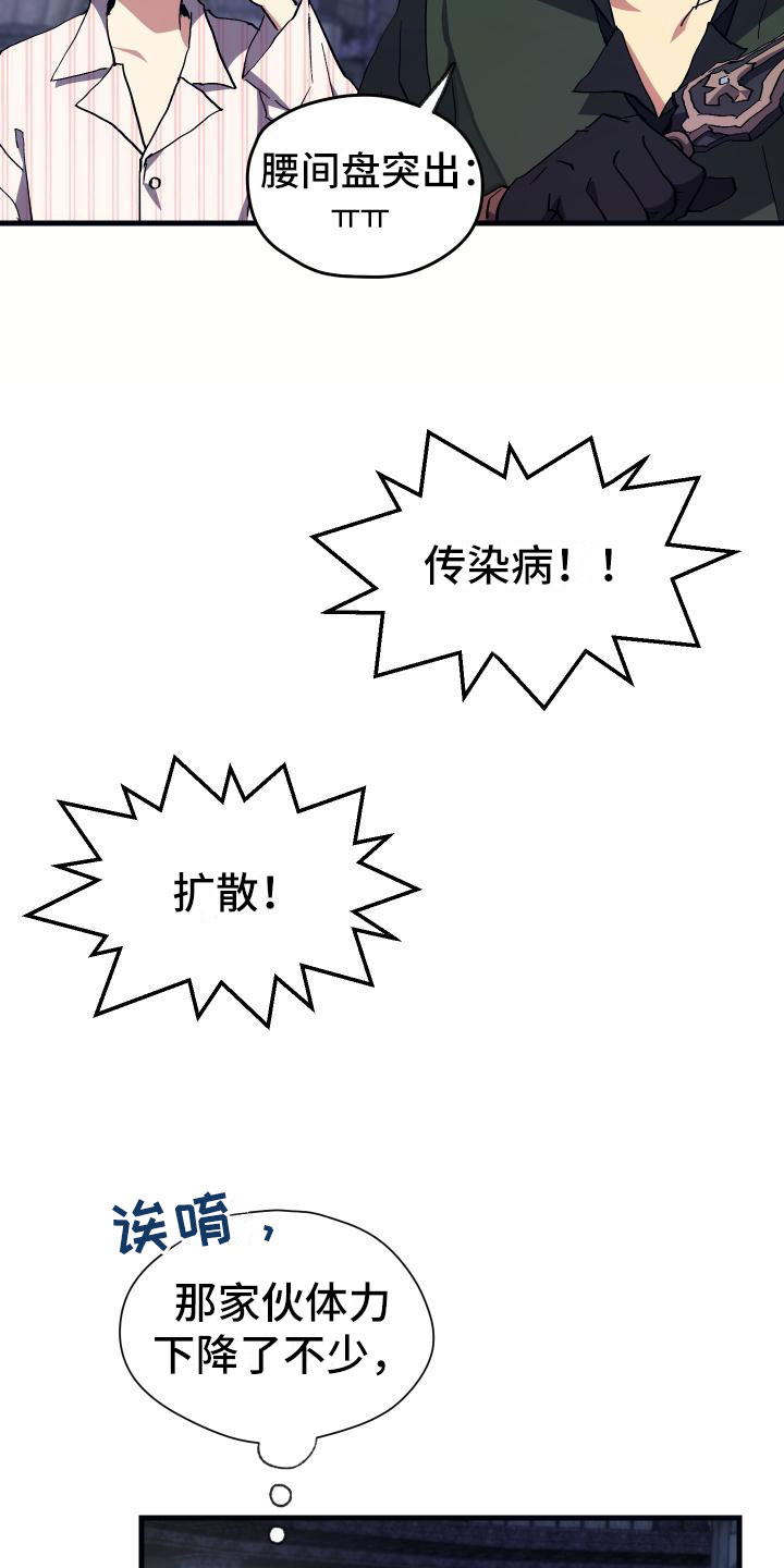 第6话19