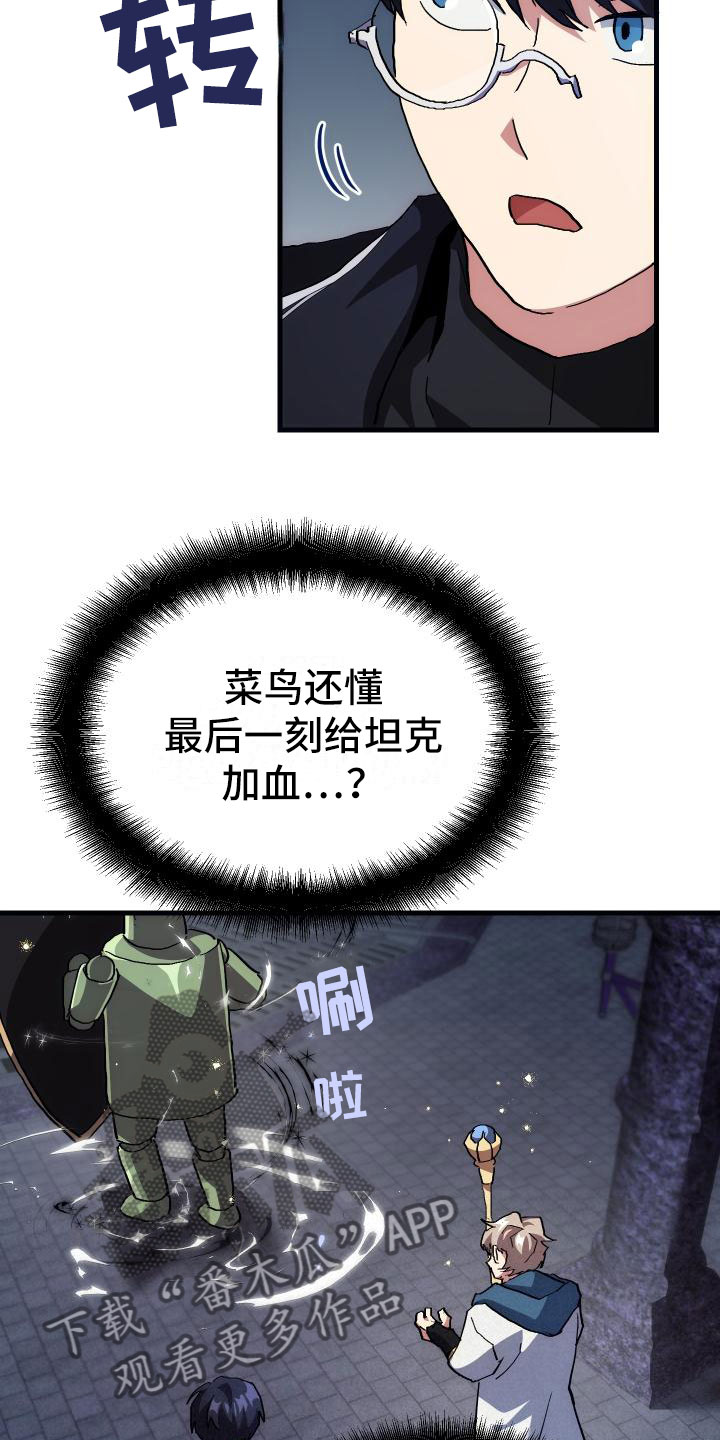 第6话23