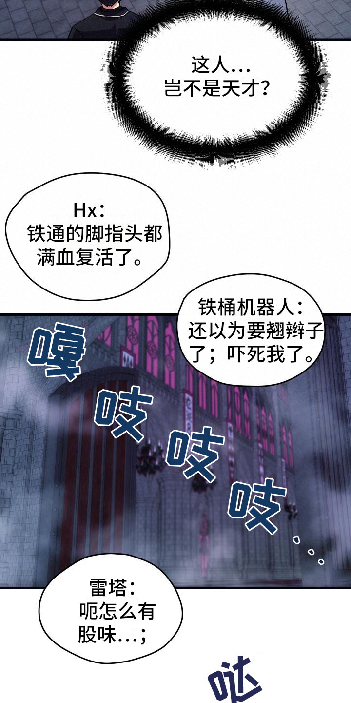 第6话24
