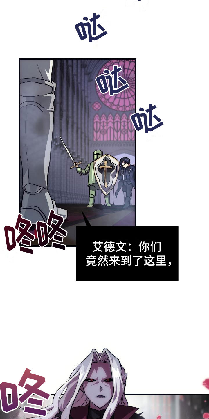 第6话25