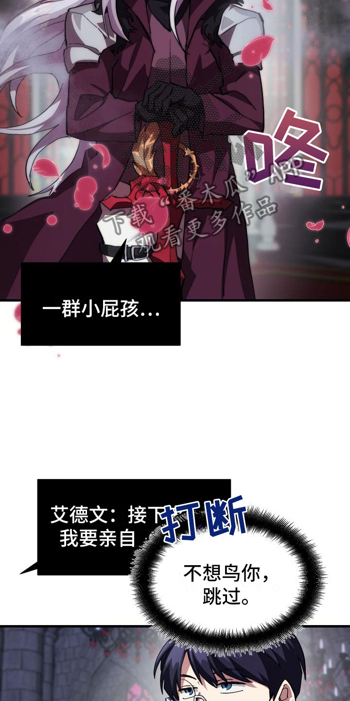第6话26