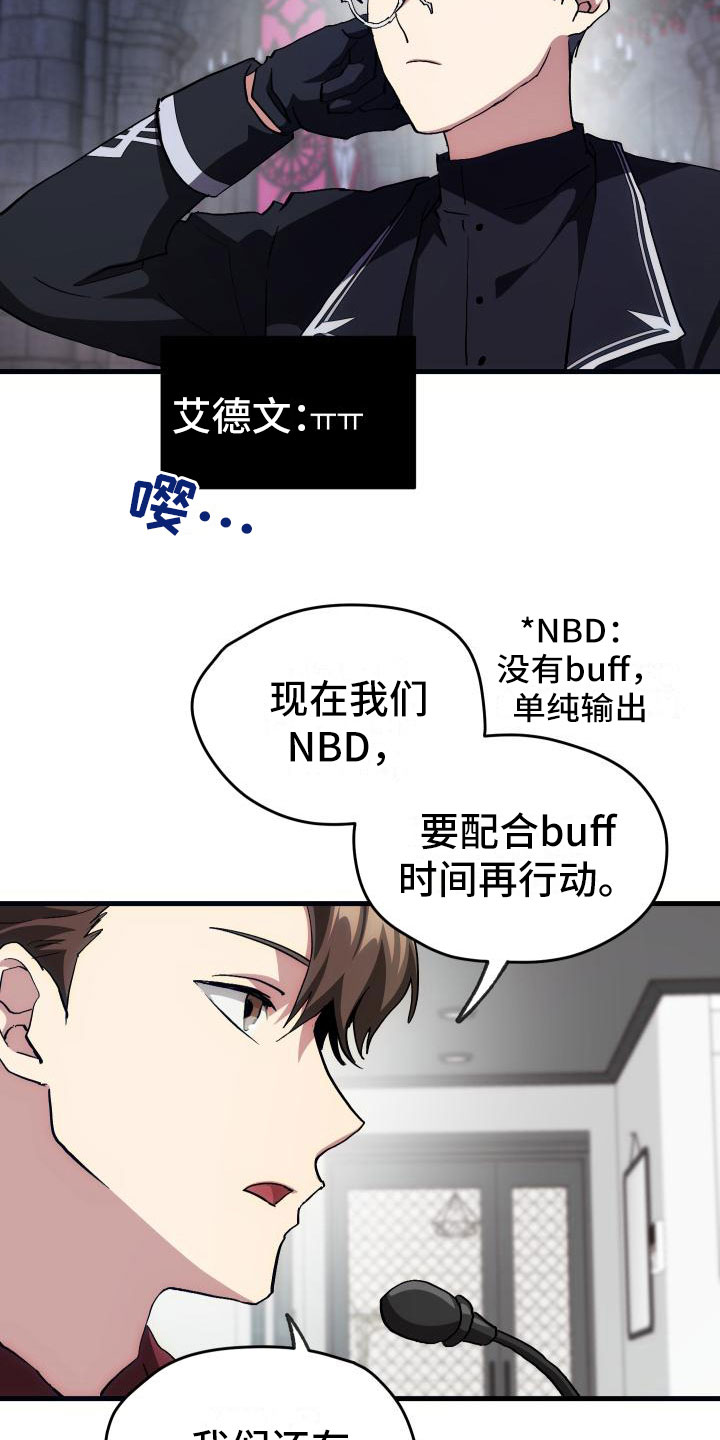 第6话27