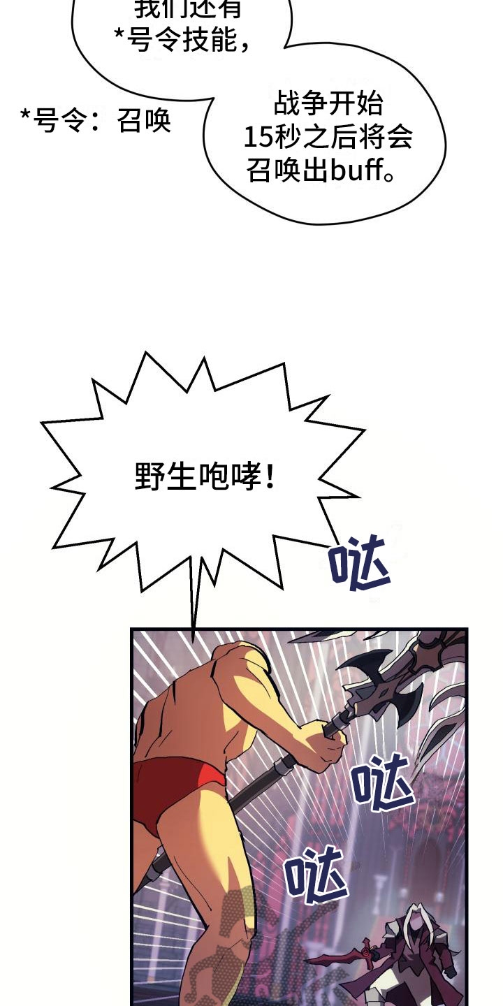 第6话28