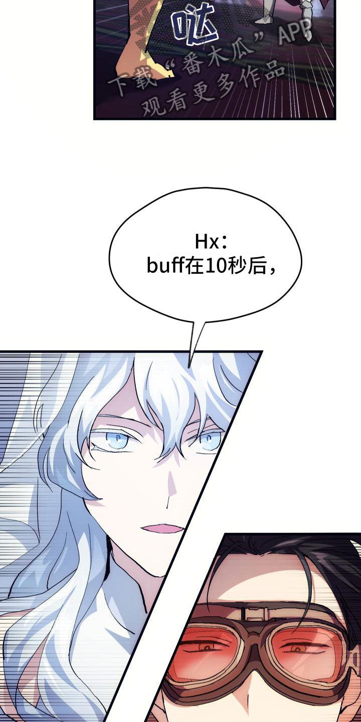 第6话29