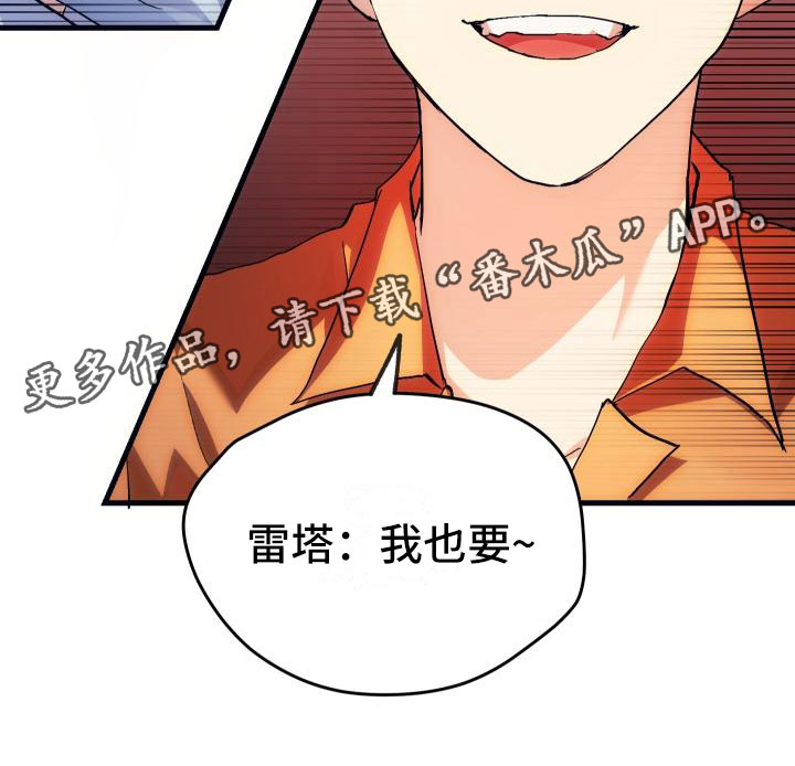 第6话30
