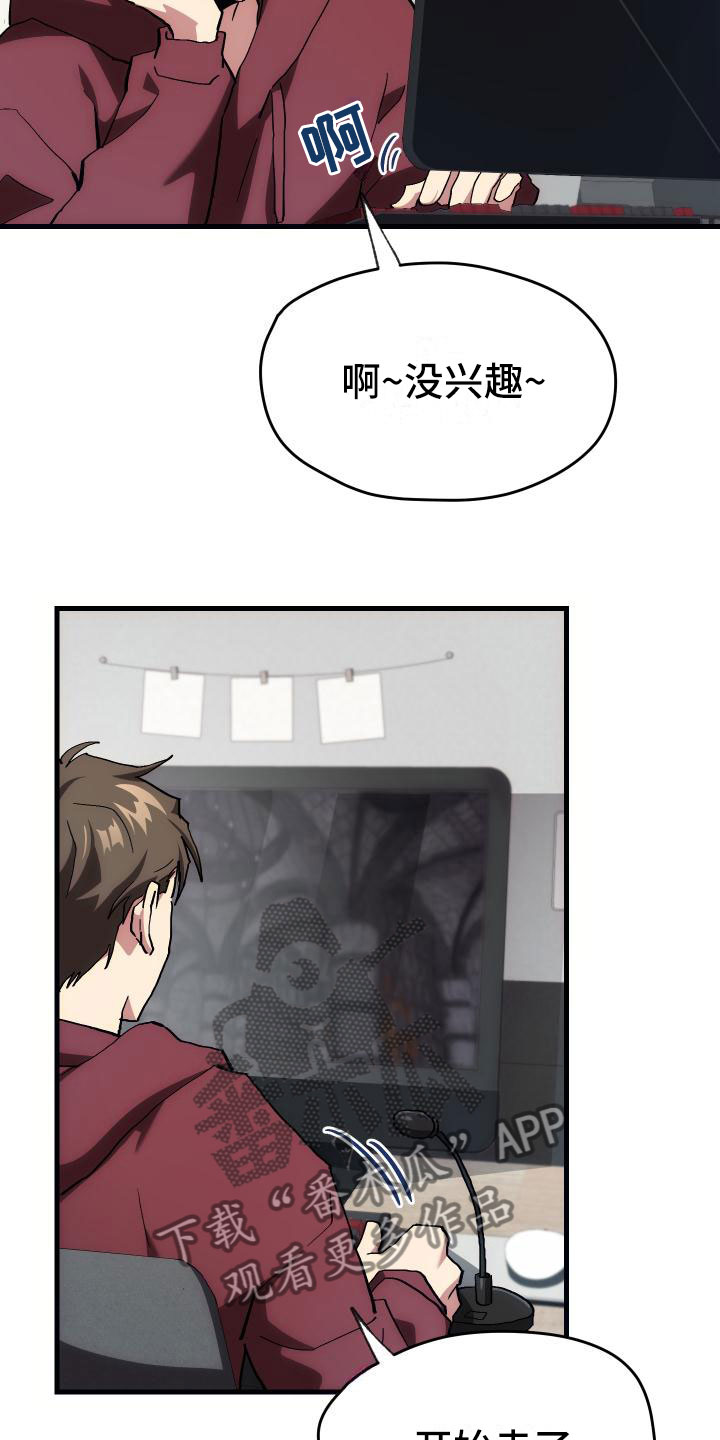 第6话5