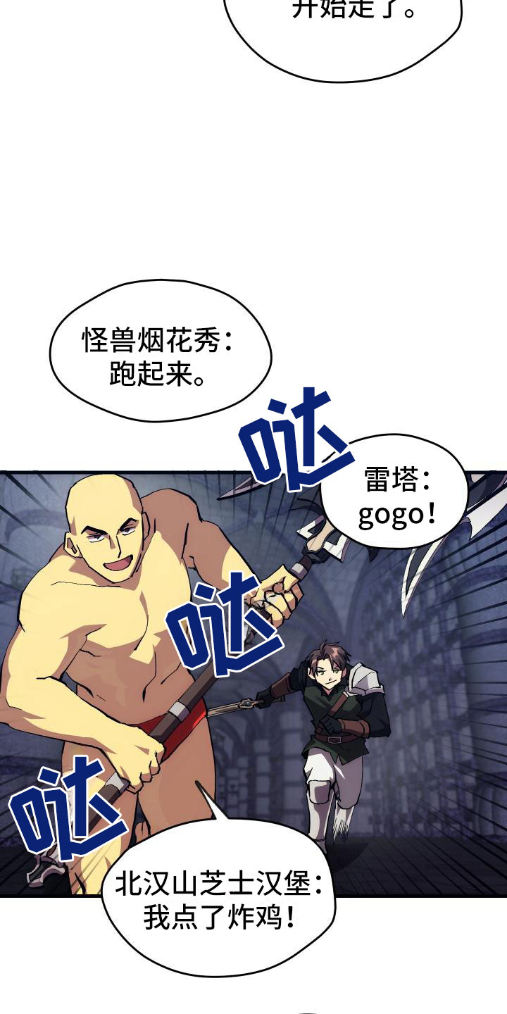 第6话6