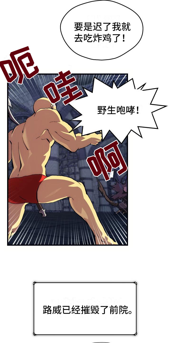 第6话7