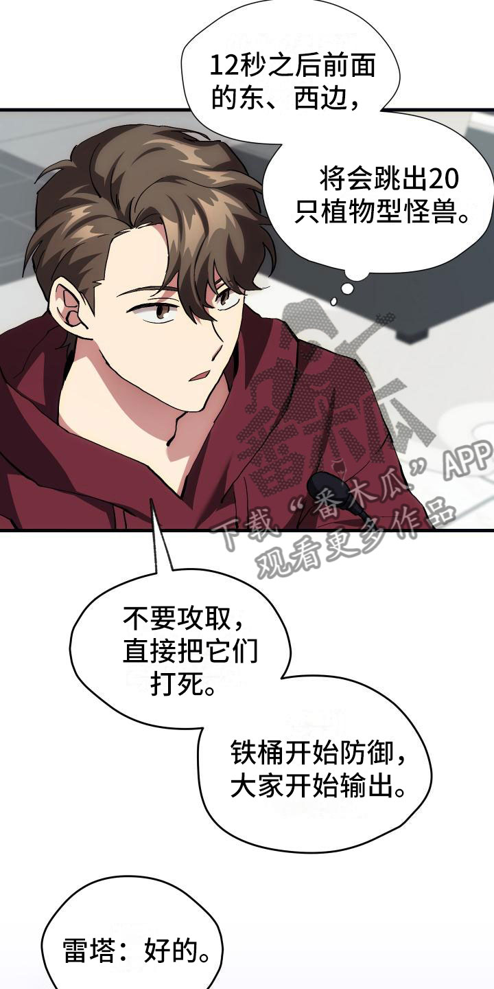 第6话8