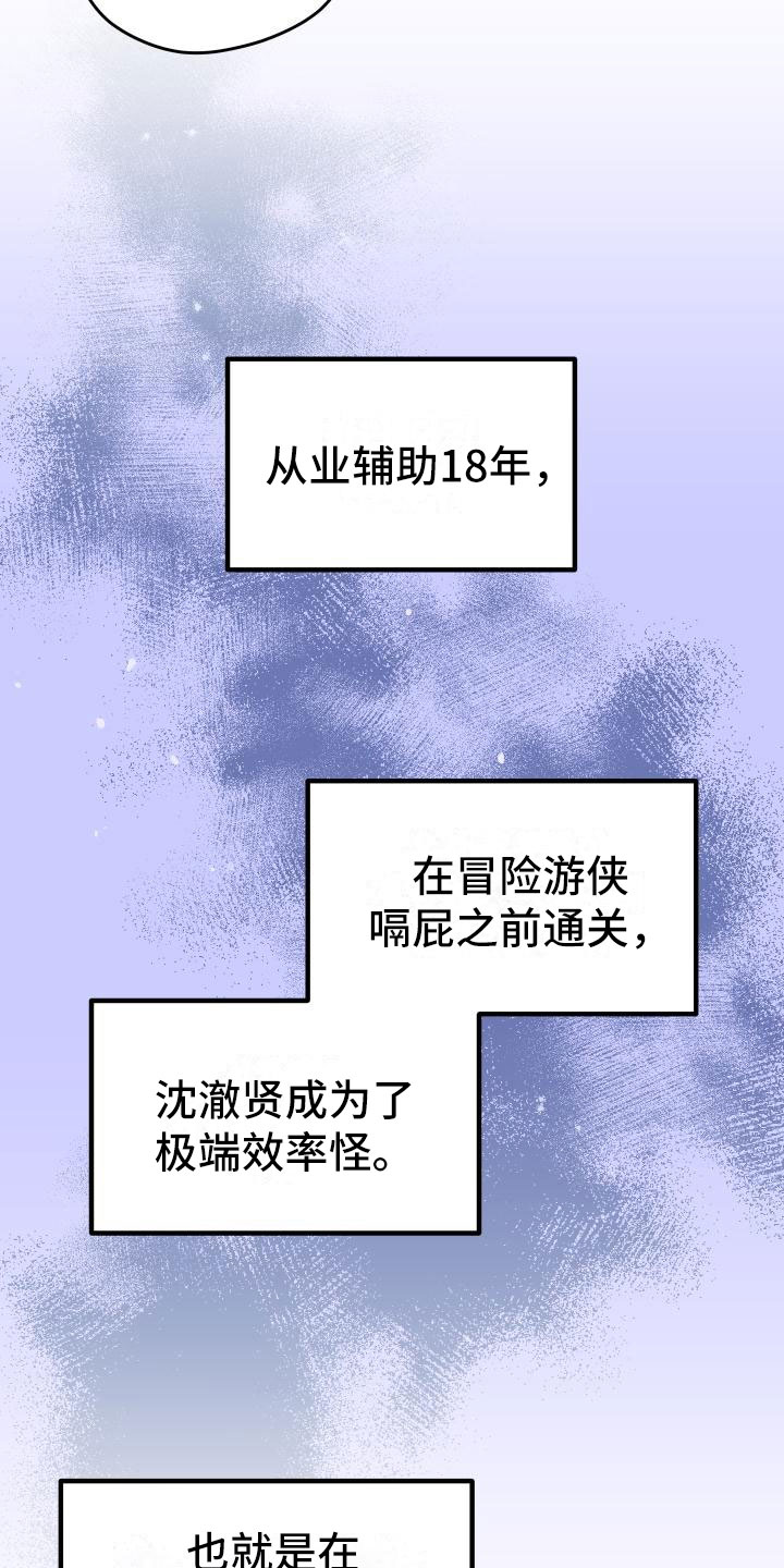 第6话9