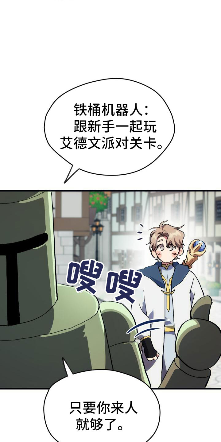 第5话11