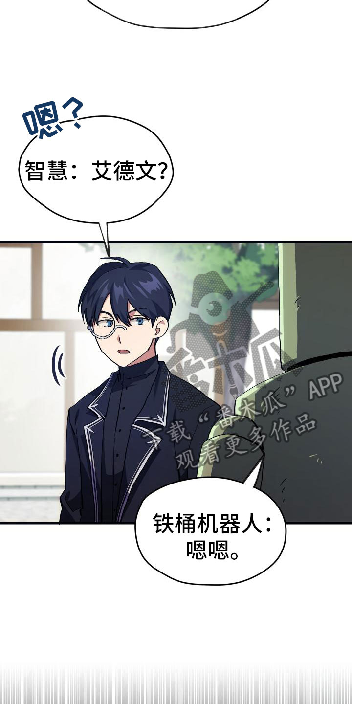 第5话13