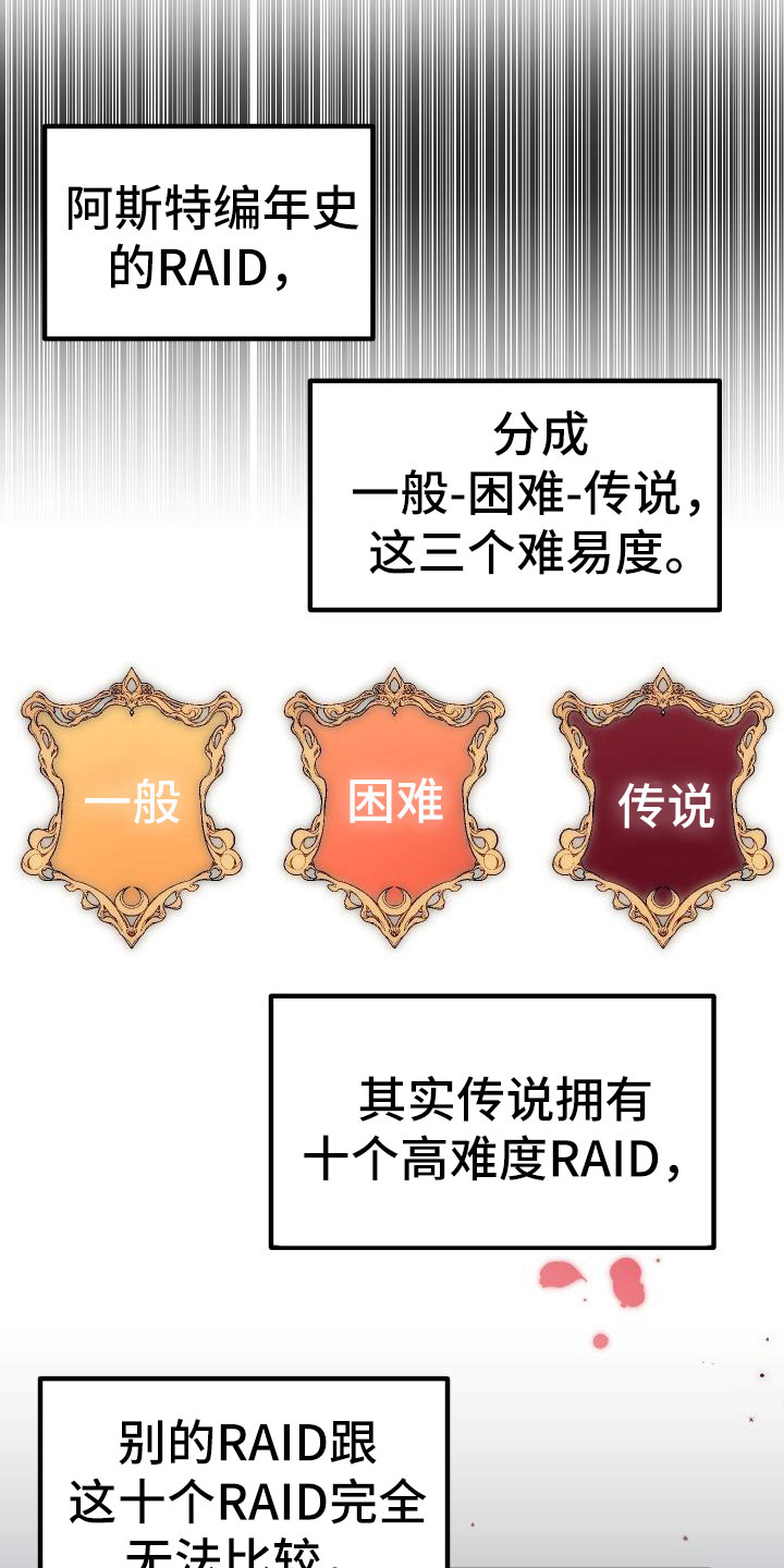 第5话14