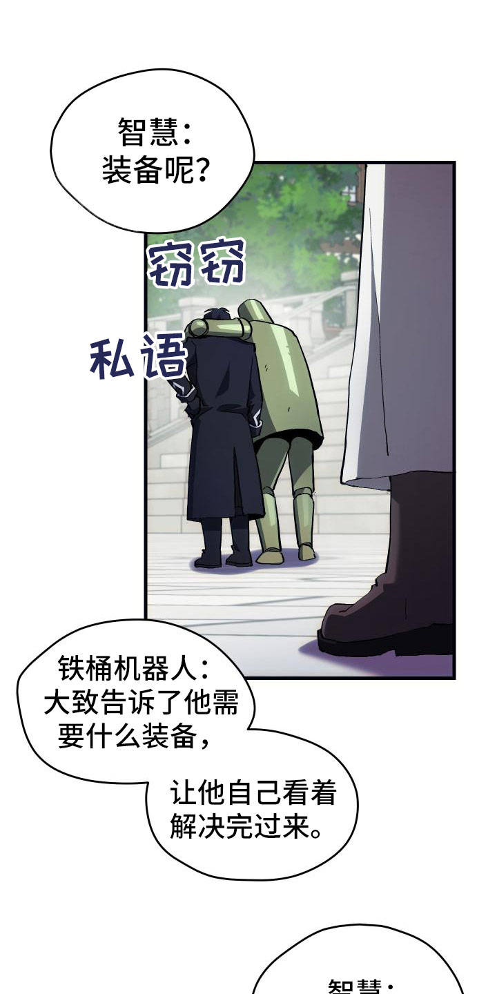第5话18