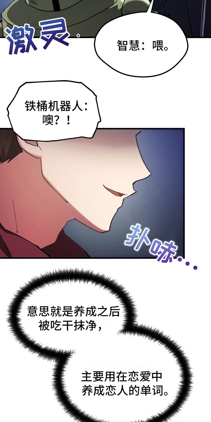 第5话27