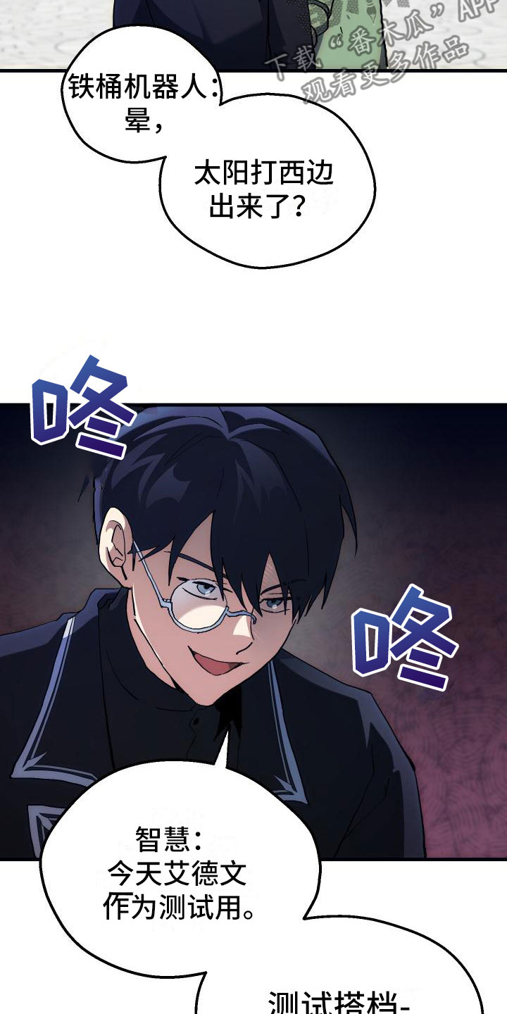 第5话29