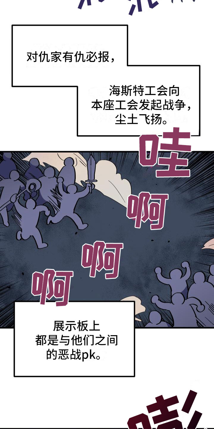 第5话3