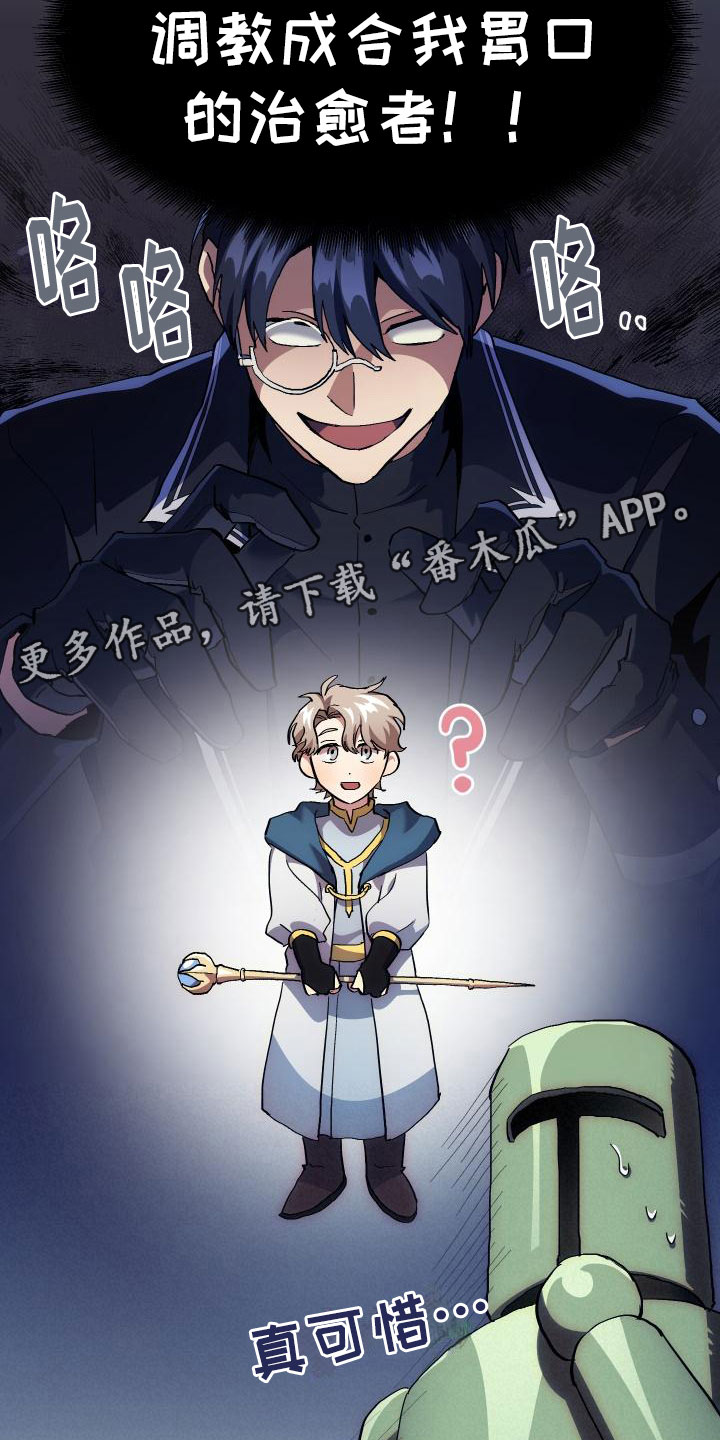 第5话34