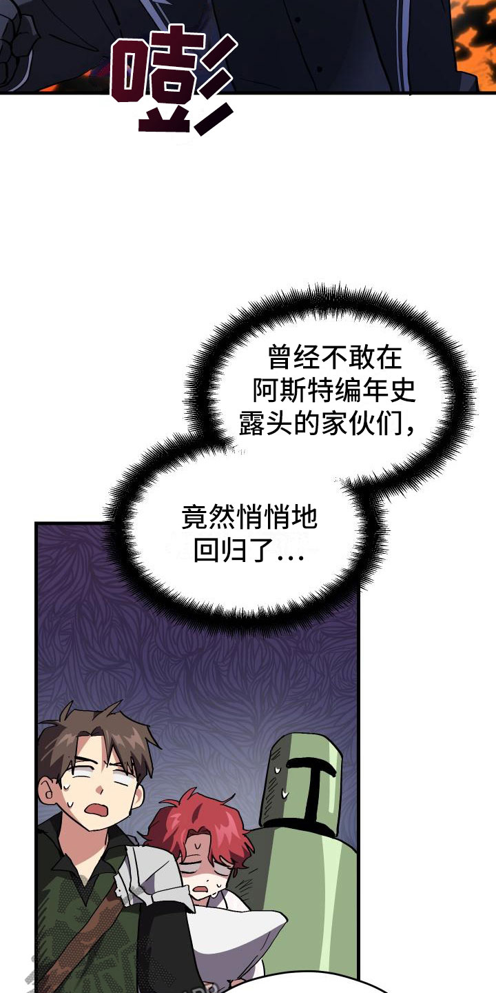 第5话6