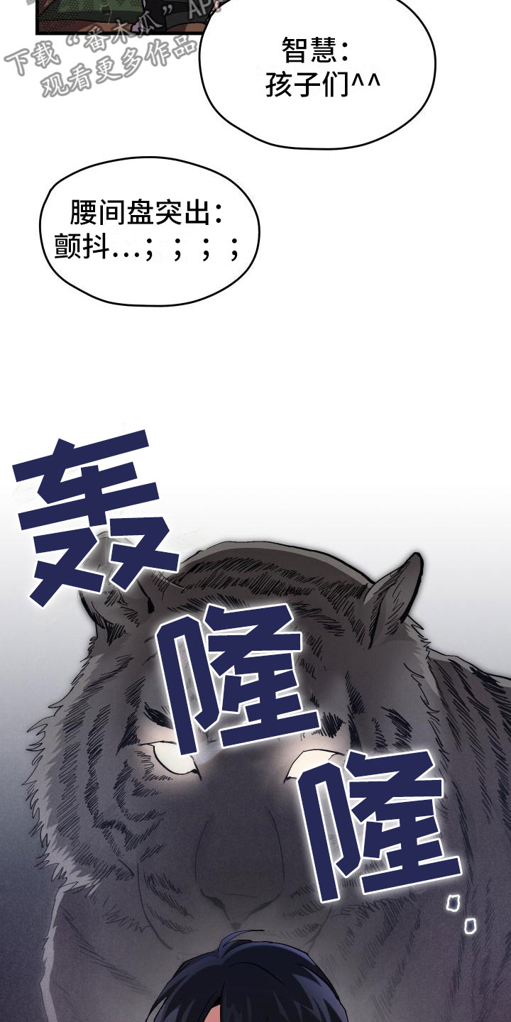 第5话7