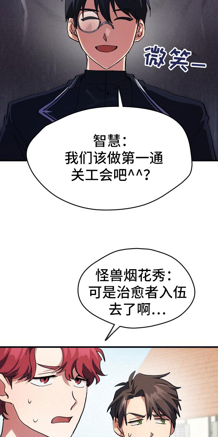 第5话8