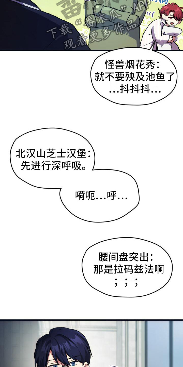 第4话10