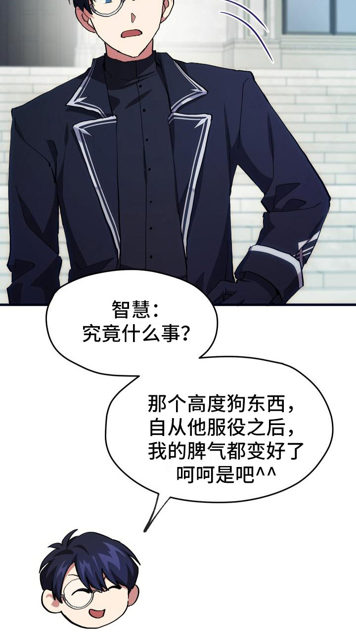 第4话11