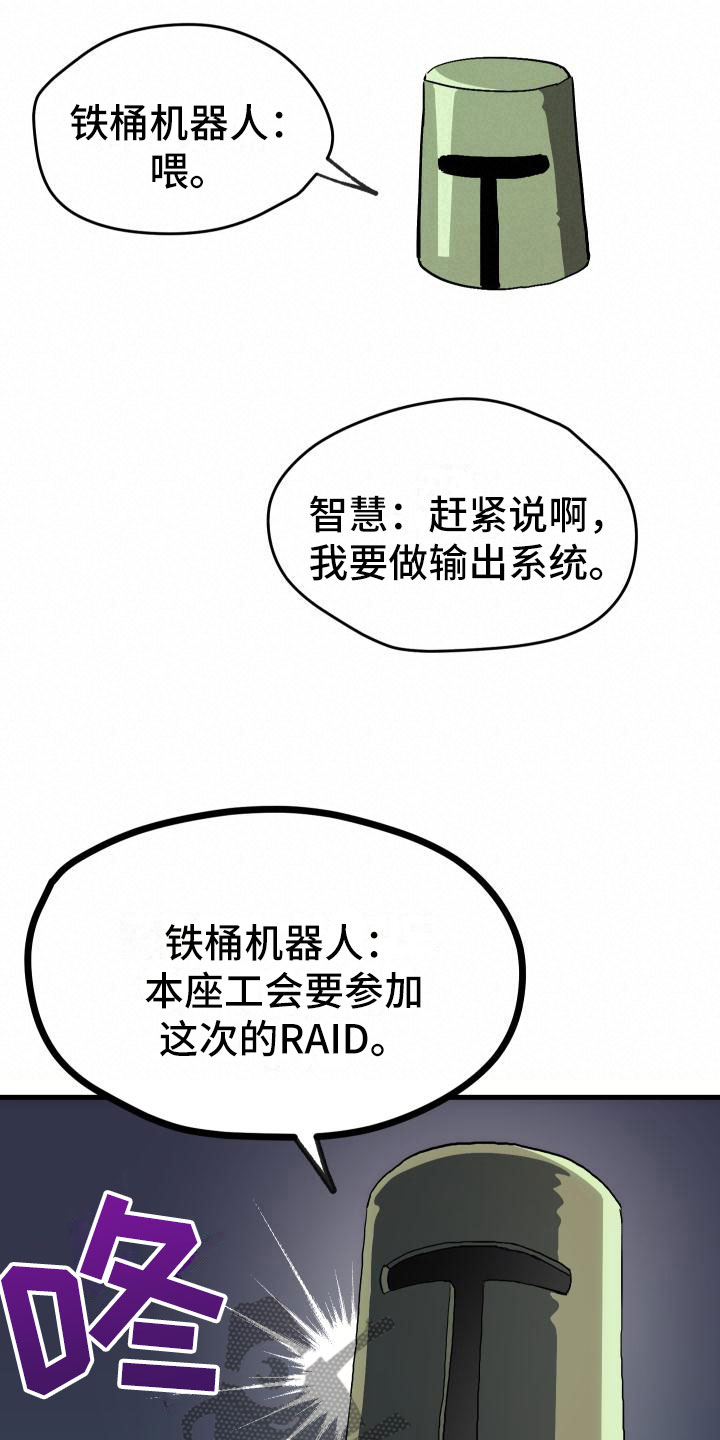 第4话12
