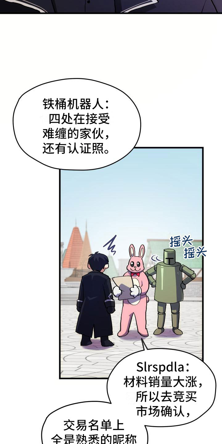 第4话14