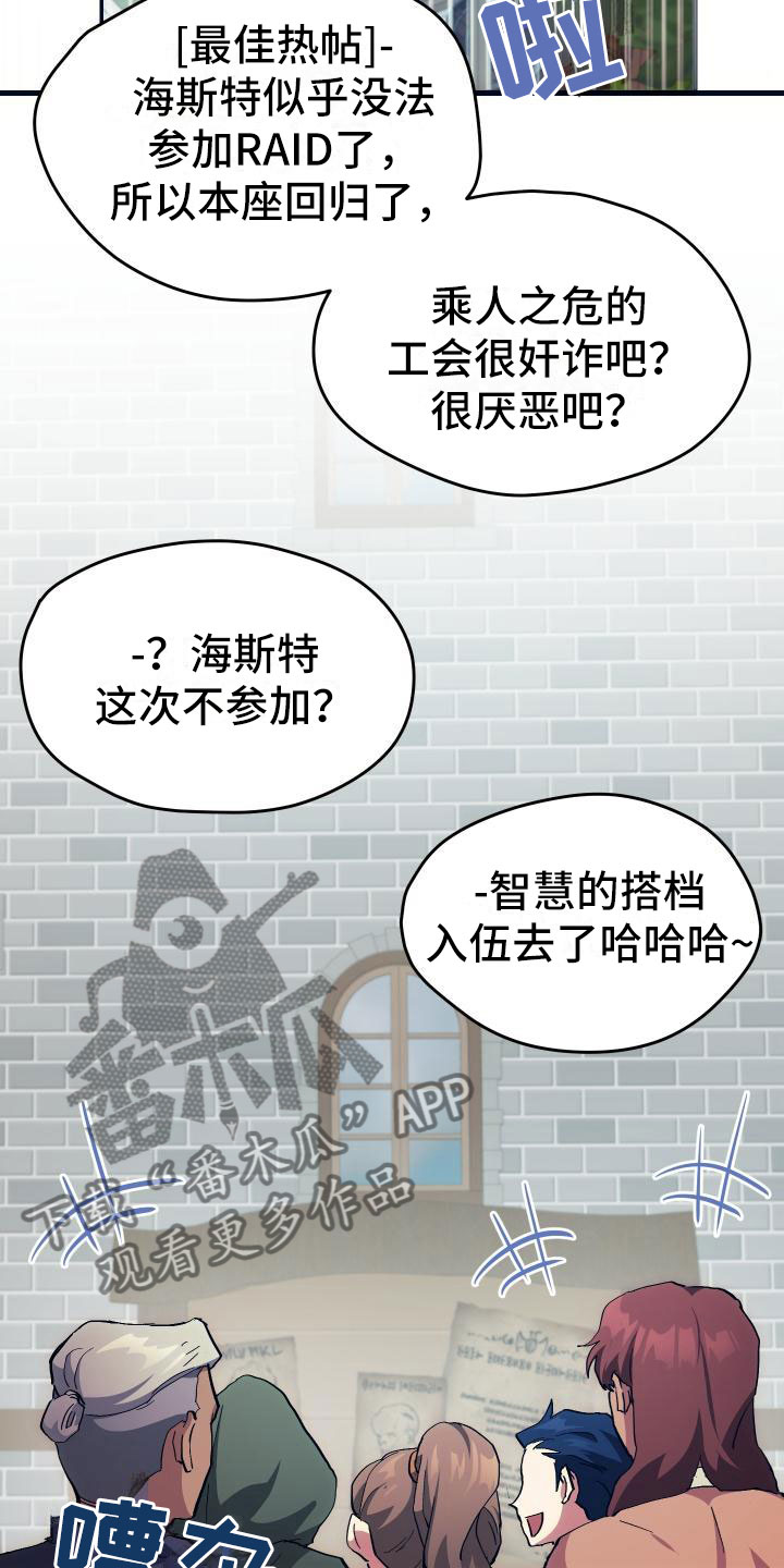 第4话17