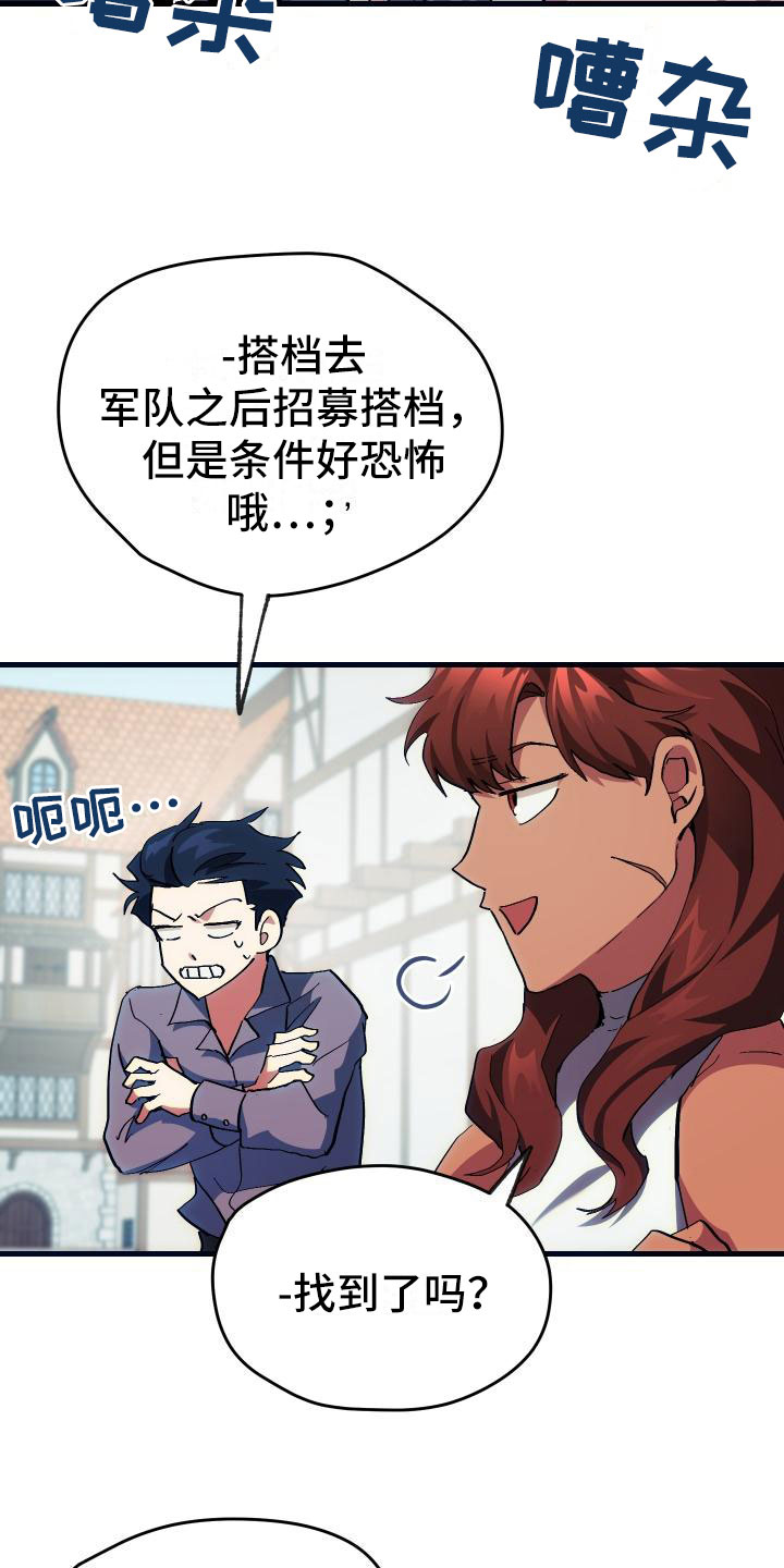 第4话18