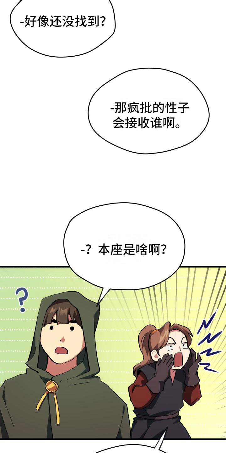 第4话19