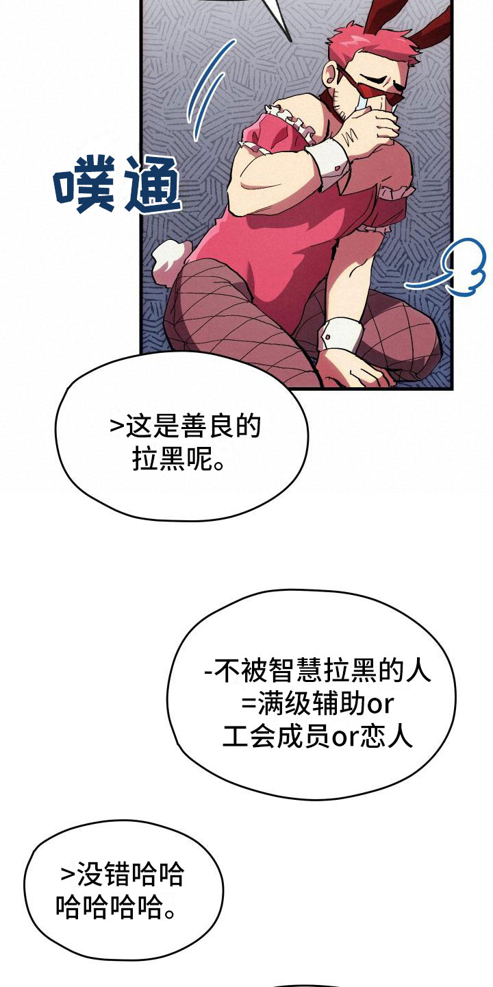 第4话25