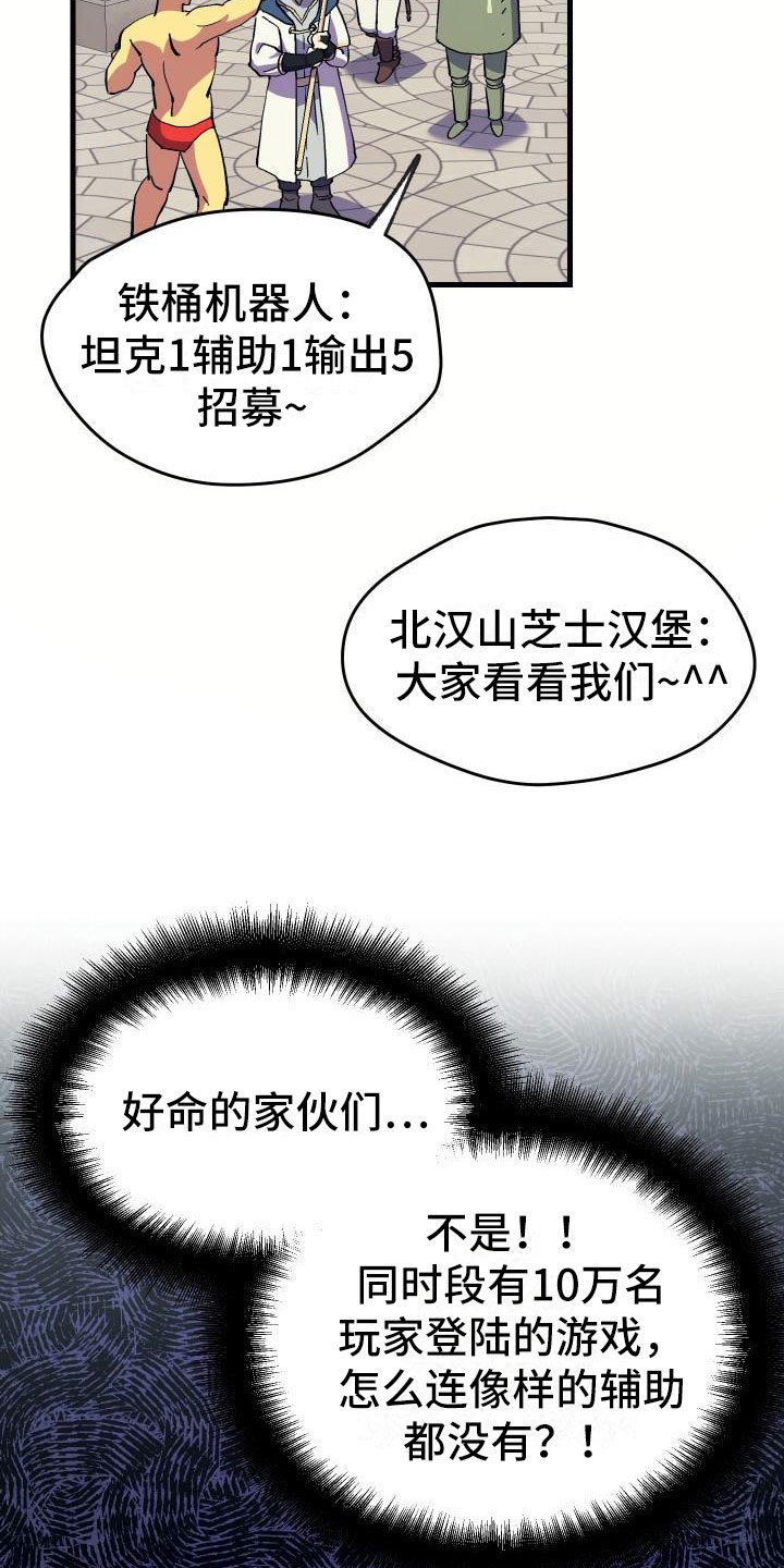 第3话13