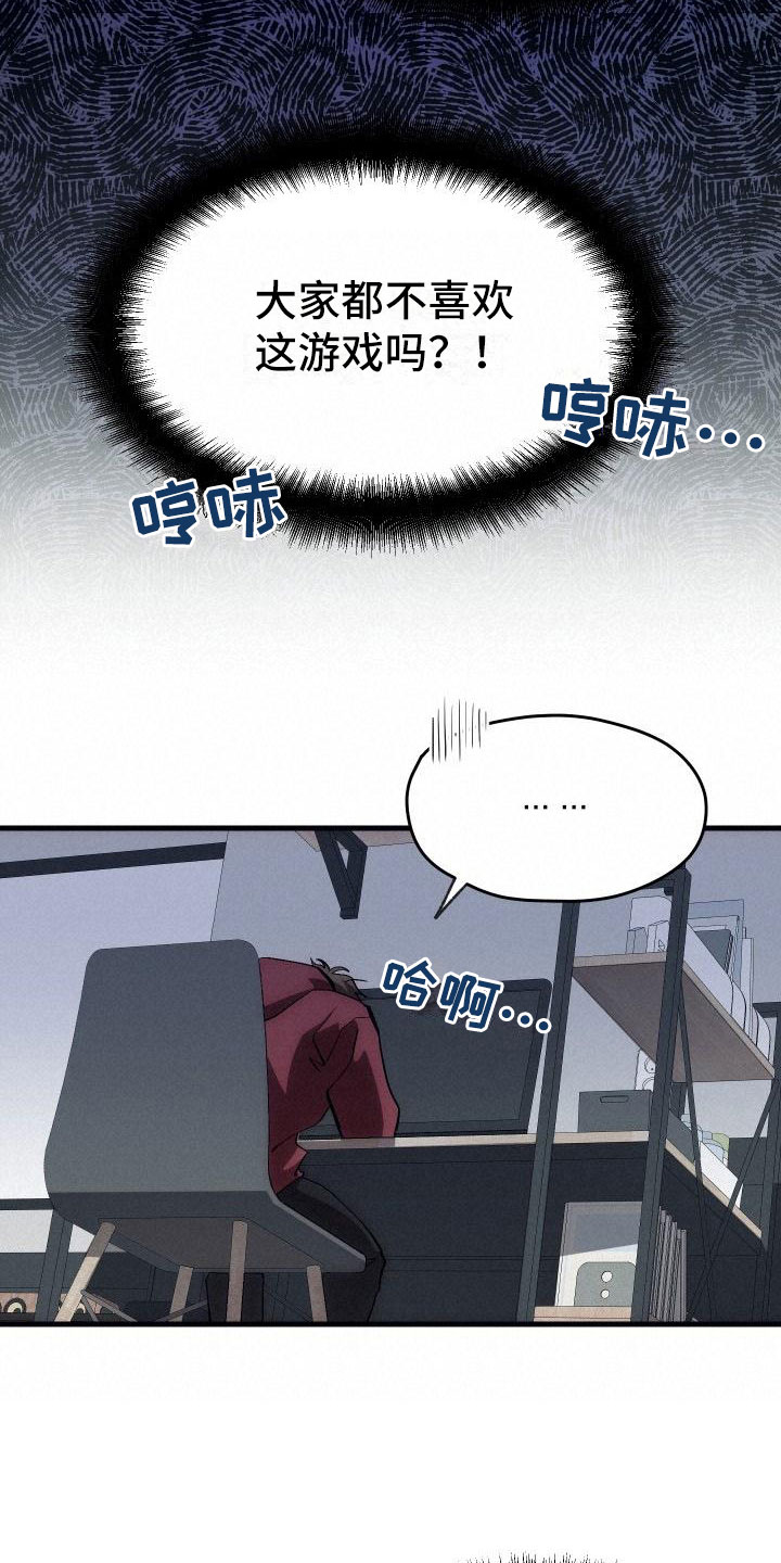 第3话14