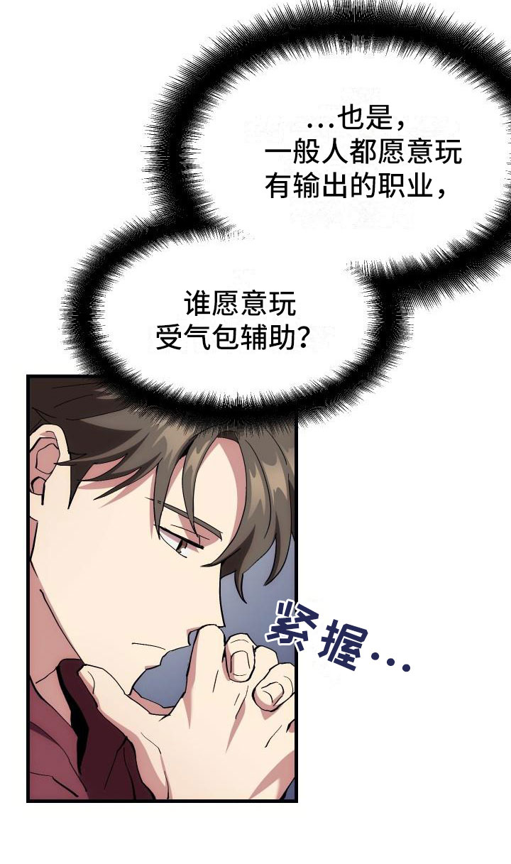 第3话15