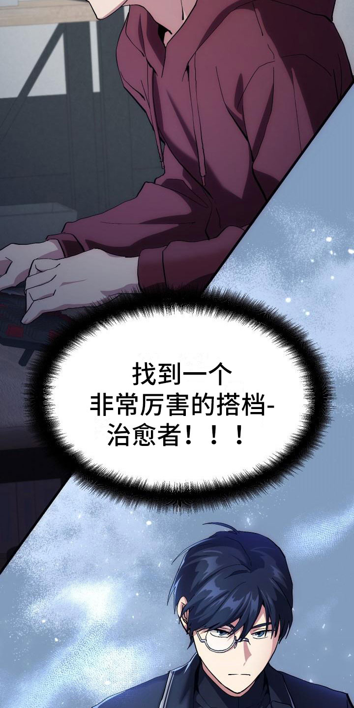 第3话22