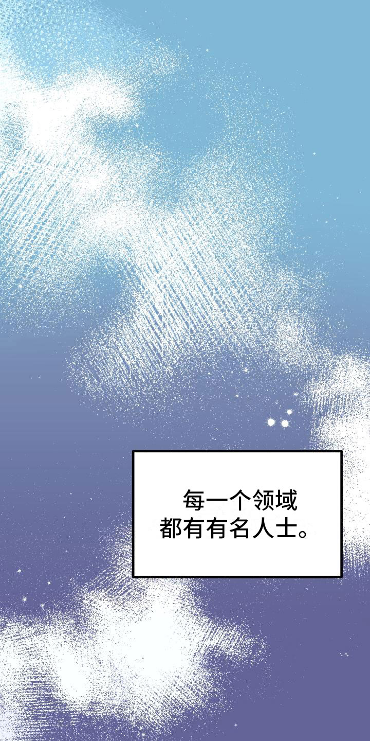 第3话27