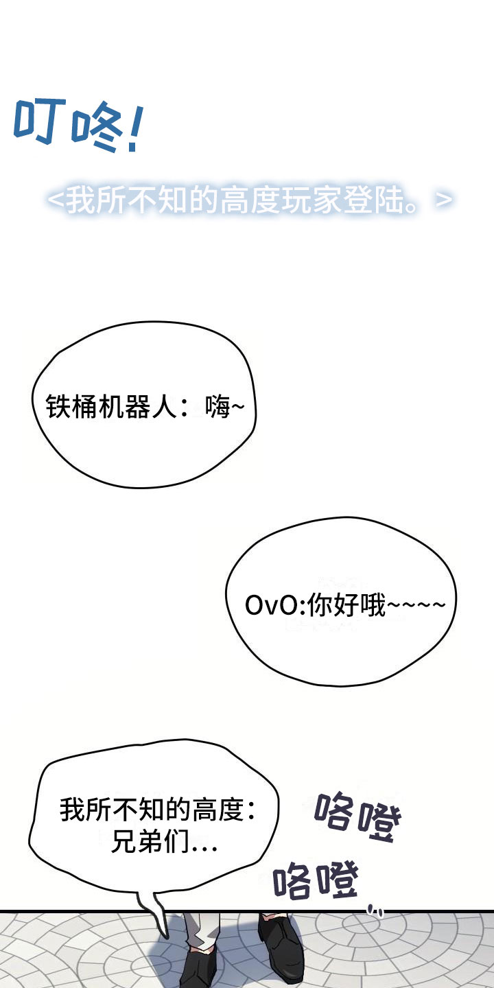 第2话0