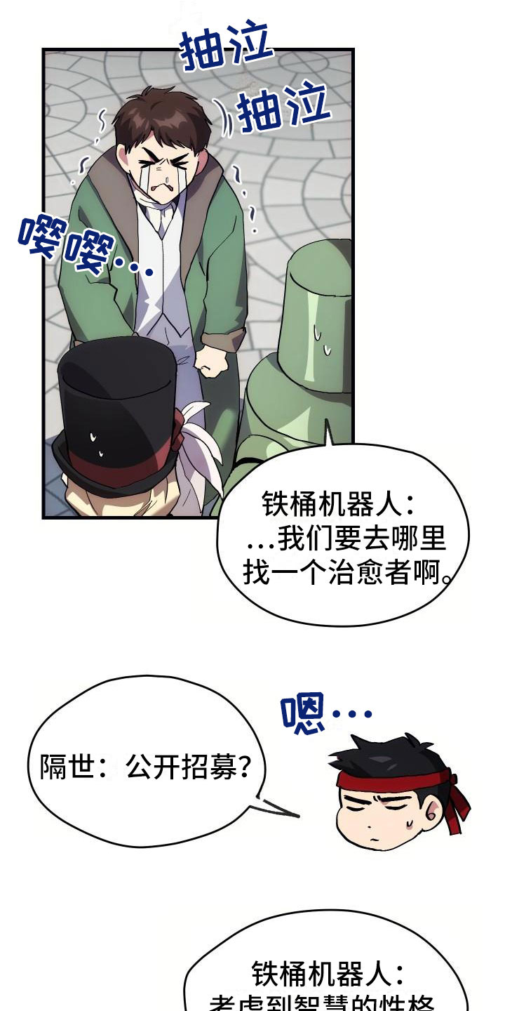 第2话10