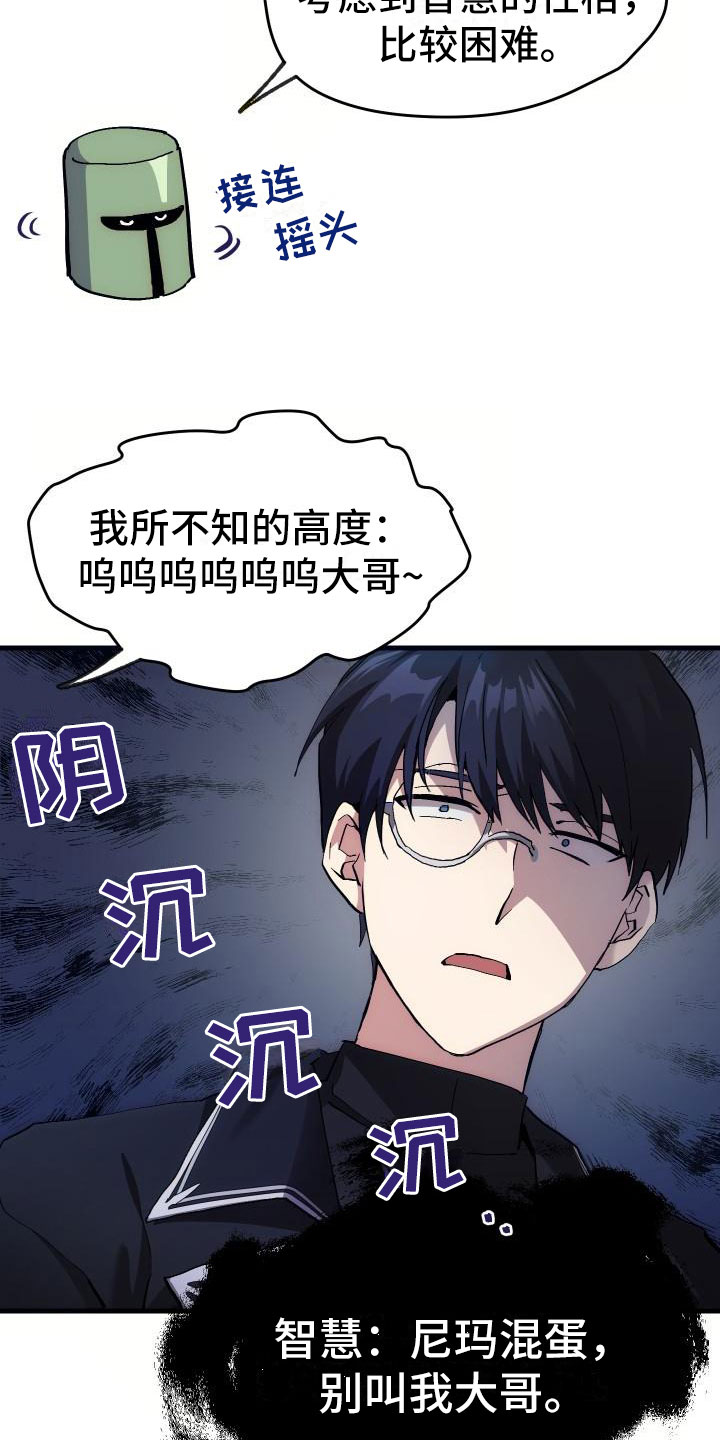 第2话11