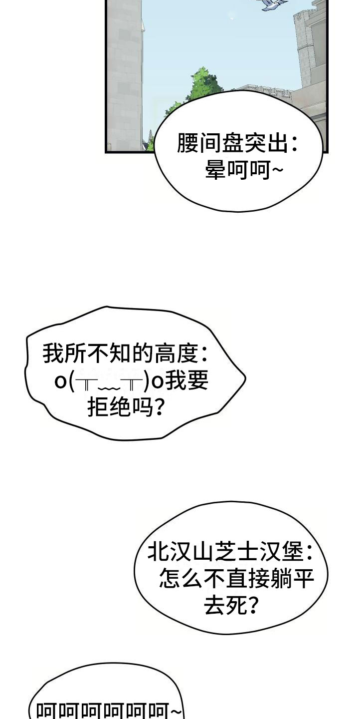第2话13