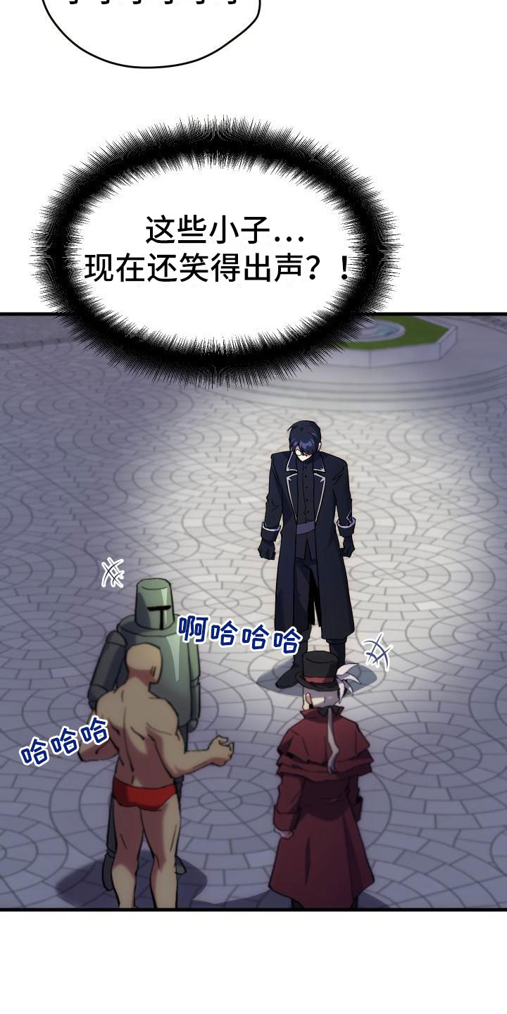 第2话14