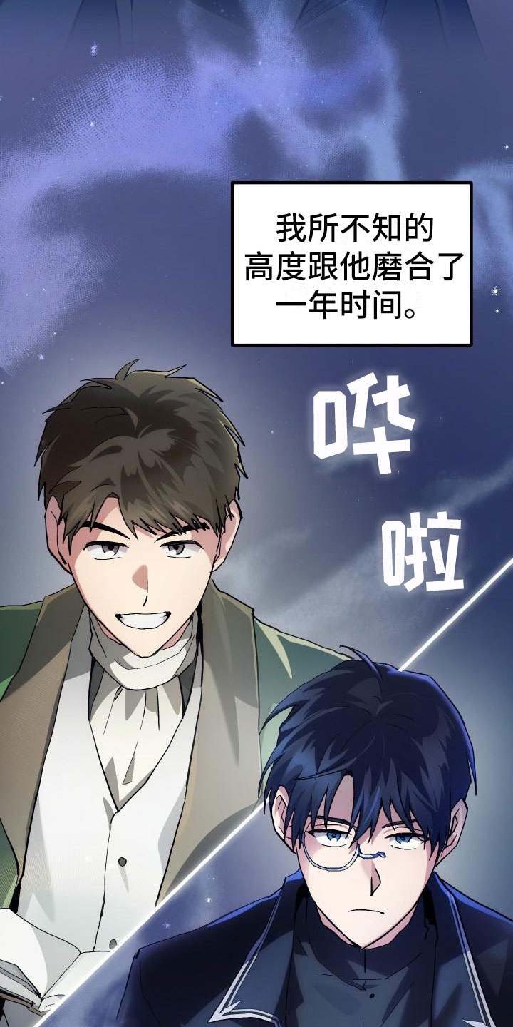 第2话19