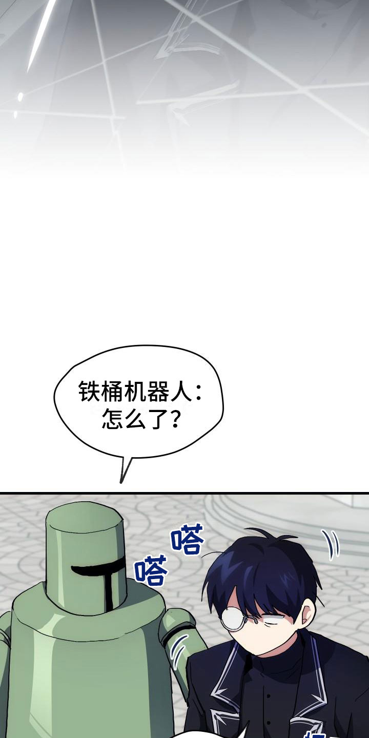 第2话22