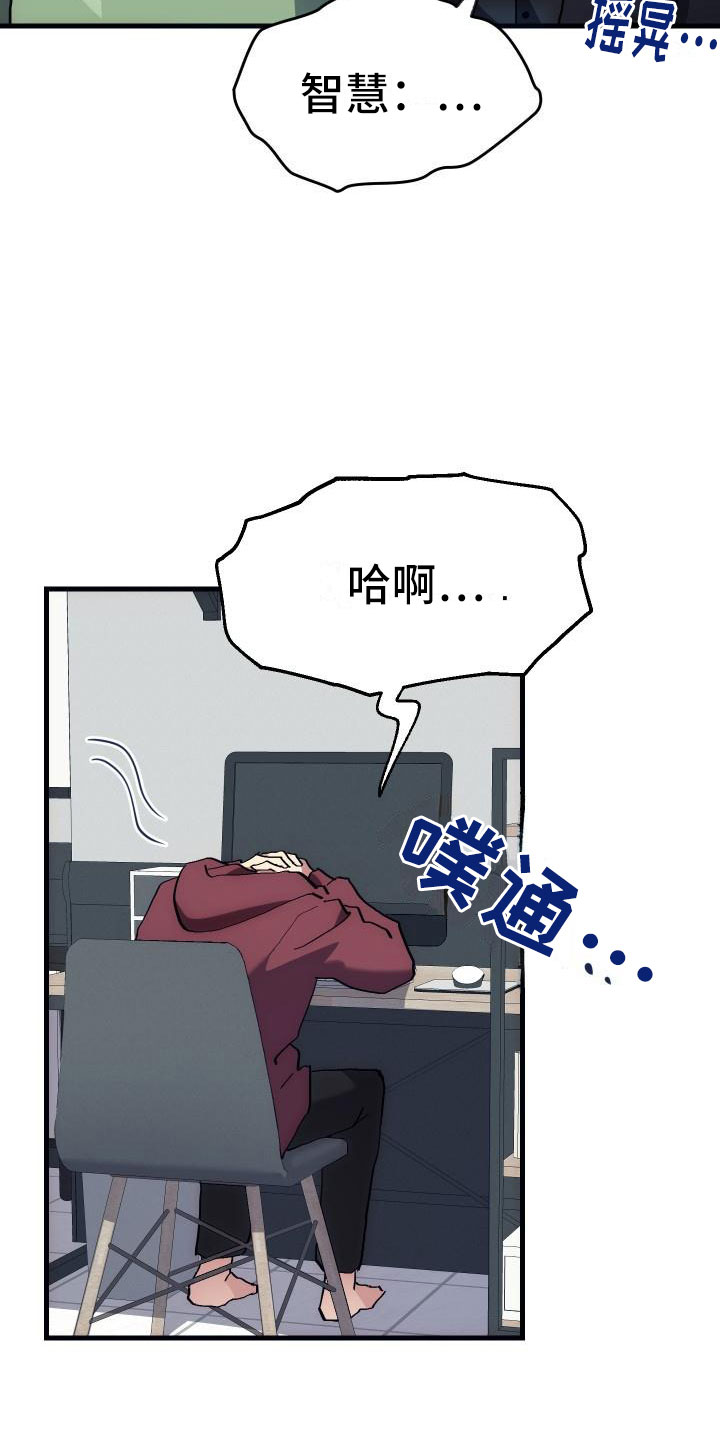 第2话23