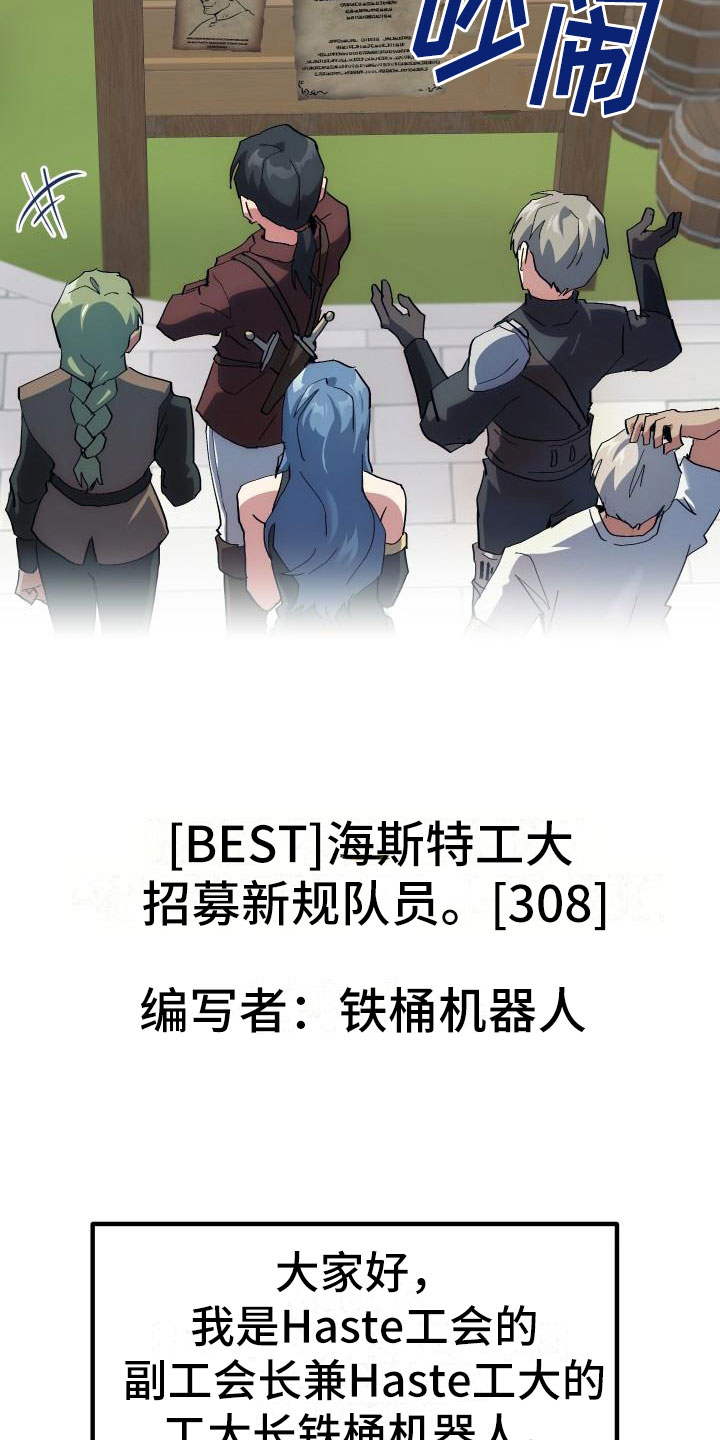 第2话25