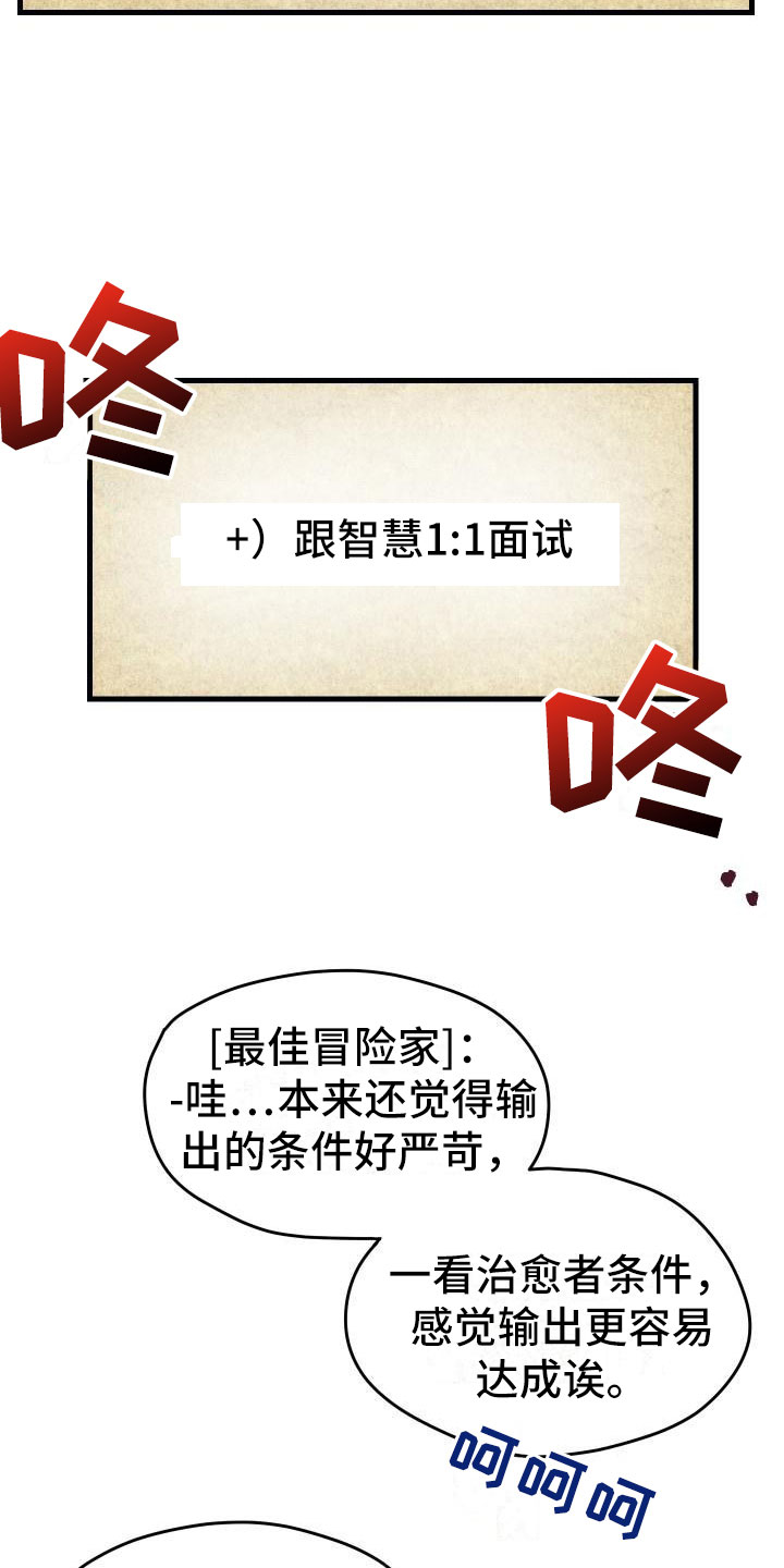 第2话28